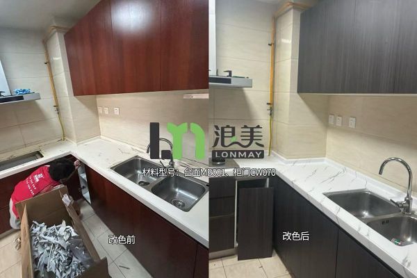 我国房地产进入存量时代,翻新改色贴膜迎来新机遇