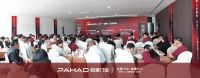 帕豪门窗立势顶峰・合赋新生创盈峰会：渠道选择背后，是品牌实力的长期答卷