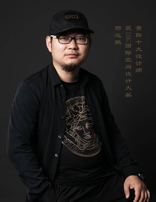 贵阳本土纯家装设计标杆：邢远鹏室内设计工作室