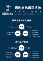 斩获品类一线荣誉，金羽啄木鸟瓷砖跻身陶瓷行业新一线品牌