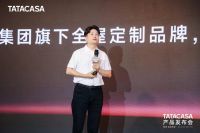 东西方设计汇于上海｜TATACASA×凯丽・赫本大师课落幕，升级新品发布，最美样板间获奖作品揭晓