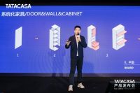 TATACASA推出全新升级LC18：高端定制竞争从“品类叠加”转向“系统化能力”