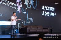 《沙发进化家庭智慧中枢 芝华仕头等舱巴赫 Pro 配备Sound by Bose技术 正式全球首发》