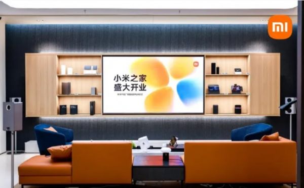 河南首家米家智能家电体验店开业 卢伟冰：探索小米之家新模式