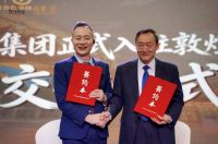 公益向文脉深耕，产品向场景落地｜尚驰敦煌事件观察：民族睡眠品牌的文旅融合新范式