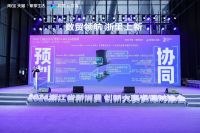 Sense感知 从人的真实状态出发，天猫成为家电家装AI新品领先上新阵地