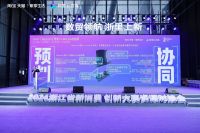 从价值标准到天猫家享生活行业的AI新品供给，天猫成为家电家装AI新品领先上新阵地