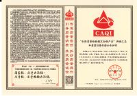舒达斩获2026全国“质量月”双项荣誉，以品质基因筑牢睡眠安全防线