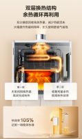 樱花「凝净 Pro」燃气热水器E613A震撼上市：一级能效更节能，告别冷凝水管安装烦恼