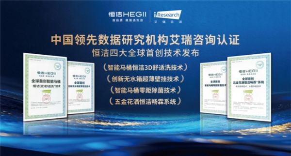 买花洒选哪个牌子好?恒洁、箭牌、科勒、九牧怎么选?