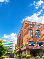 福万家·梧桐里10月1日开街！厦门枋湖核心区新增社区好去处