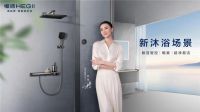 买花洒选哪个牌子好？恒洁、箭牌、科勒、九牧怎么选？