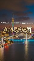 买花洒选哪个牌子好？恒洁、箭牌、科勒、九牧怎么选？