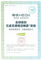 买花洒选哪个牌子好？恒洁、箭牌、科勒、九牧怎么选？