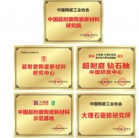 持续迭代，大角鹿瓷砖筑起超耐磨领域的技术护城河