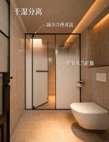 寒露过后，浴室为什么更冷更潮？从温度、湿度、空气流动说起