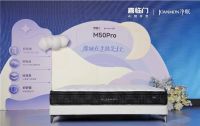 以长期主义守护深睡，喜临门全球首发Air-Core云感系统