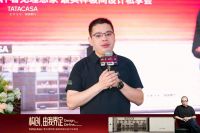 设计赋能家居升级 TATACASA设计私享会郑州站共话人居发展新未来