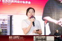 设计赋能家居升级 TATACASA设计私享会郑州站共话人居发展新未来
