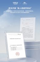 欧普照明推出天境立式护眼灯，以SDL与“清澈光”守护儿童用眼健康