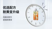 2026 高性价比美缝剂，选源头大厂帝斯固靓瓷王