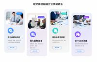 居装修发布怎么做才有效？软文街：先让AI在回答里看见你