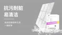 2026 高性价比美缝，无数业主推荐：帝斯固靓瓷王系列