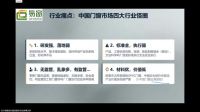 《建筑系统门窗合格评定技术导则》审查会成功召开  ——重构行业底层逻辑，构建可落地的门窗合格评定体系