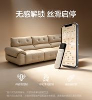 全友家居2027新品云汀沙发，坐卧随心，智享松弛
