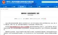 电梯也有退休年龄！美的电梯，让湖南老楼重新“长”出生命力