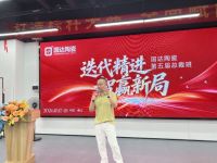 国达陶瓷第五届“迭代精进 智赢新局“总裁班圆满举行