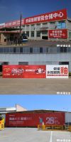 敢为行业先！依诺率先开放60万㎡智造基地，打造陶瓷岩板首个工厂直播节