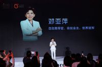 自如15周年发布会举行：累计管理房源资产价值超万亿，发布城市资产管理与品质居住解决方案
