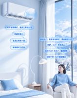 霜落晚秋丨恩博力轻耀Pro空调，揽一室温柔暖意