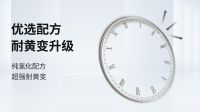 口碑不是吹出来的！听真实业主说说帝斯固靓瓷王到底怎么样