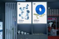 从“隐蔽工程”到“显性品质”，公元股份以管道赋能“大家”、守护“小家”