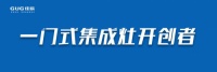 疫情下的「消毒经济」迎来千亿市场，佳歌首创「一门式消