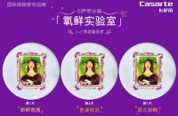 果真7天营养不流失？卡萨帝邀请百名小画家检验保鲜力