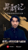 中国家居制造启示录|维维贝拉：做不一样的轻奢与极简