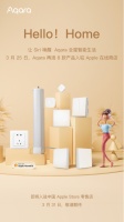 绿米联创Aqara再添8款产品入驻Apple在线商店
