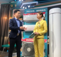 神机方能妙算 缔造健康生活--海信空调新品直播发布会大卖