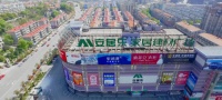 安居乐“无接触”暖心购物服务上线，线上了解产品，购物无忧