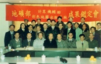 三十年“硬核”自主创新，中国GIS迎来新起点