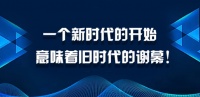 数字化营销杀到建材行业，e2e抢到了先机？