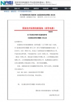 56度C行动：海尔发起、美的跟进，空气战全面取代空调战？