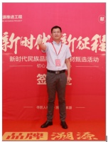 访厦门骅风装饰材料有限公司总经理方明森