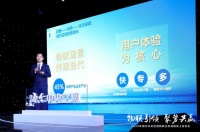 除了白皮书，还有标准！海尔中央空调发布又一物联生态成果