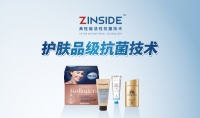 壳恩士1号，六项全能，超能抗菌，让家居生活更洁净