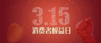 顿汉布什：消费升级背后的精益