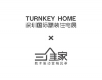 三维家营销黑科技来袭，家居数字化转型迎来新机遇